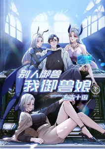 破晓之刃 热血动漫在线观看